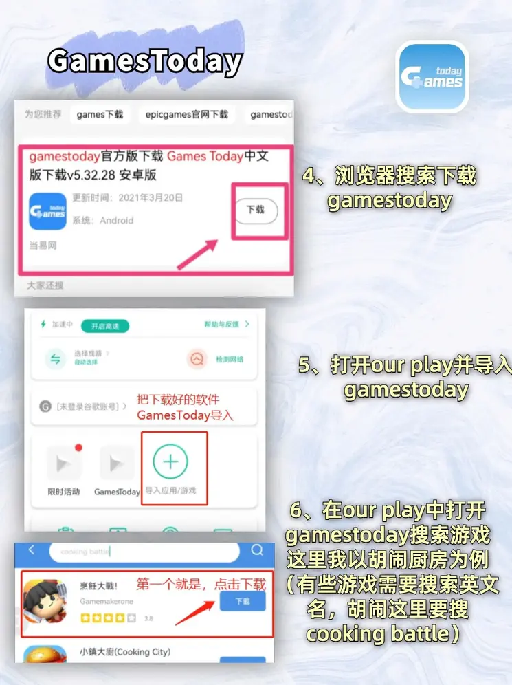 欧宝真人下载截图2
